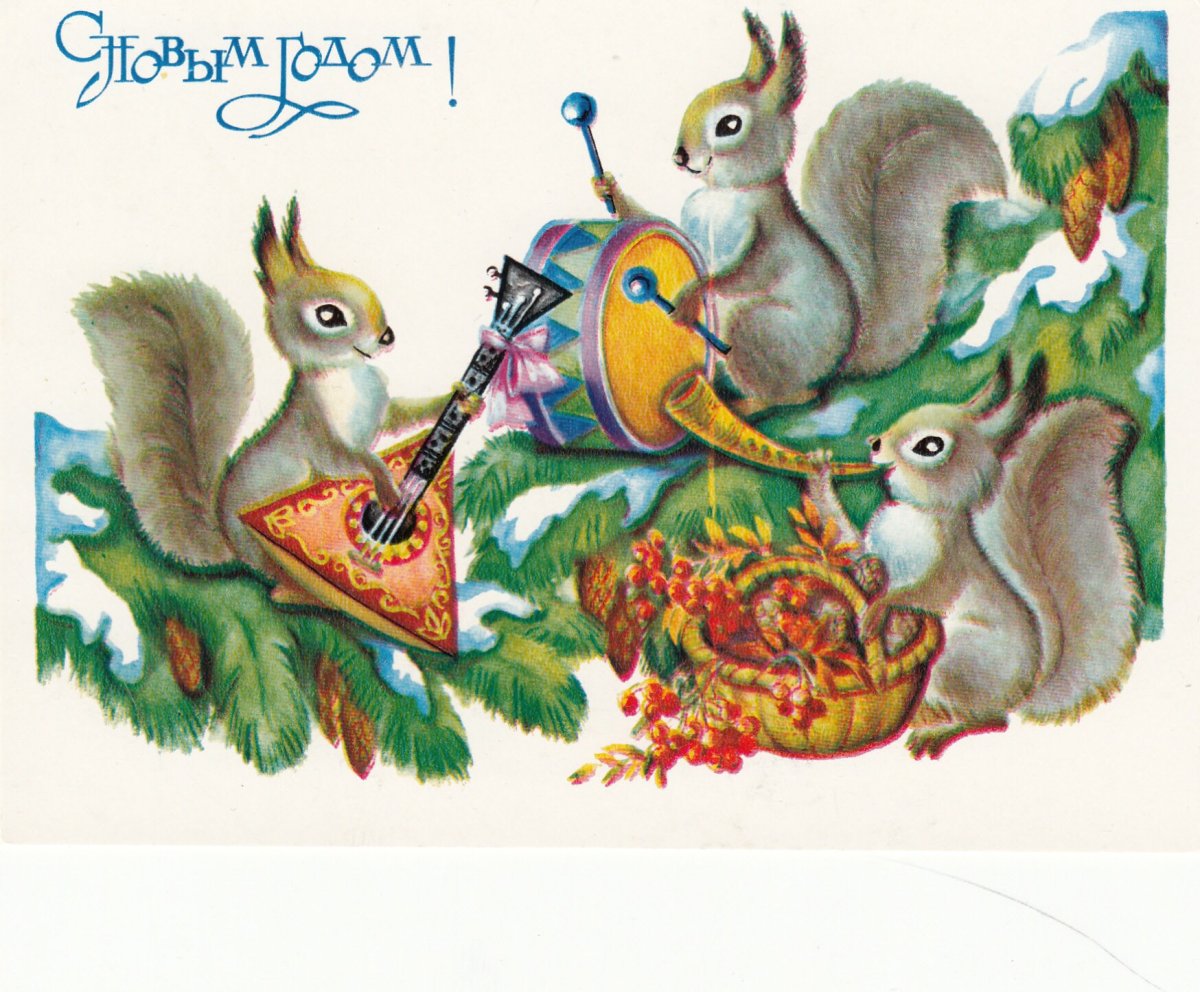 Зарубин Владимир Иванович художник открытки