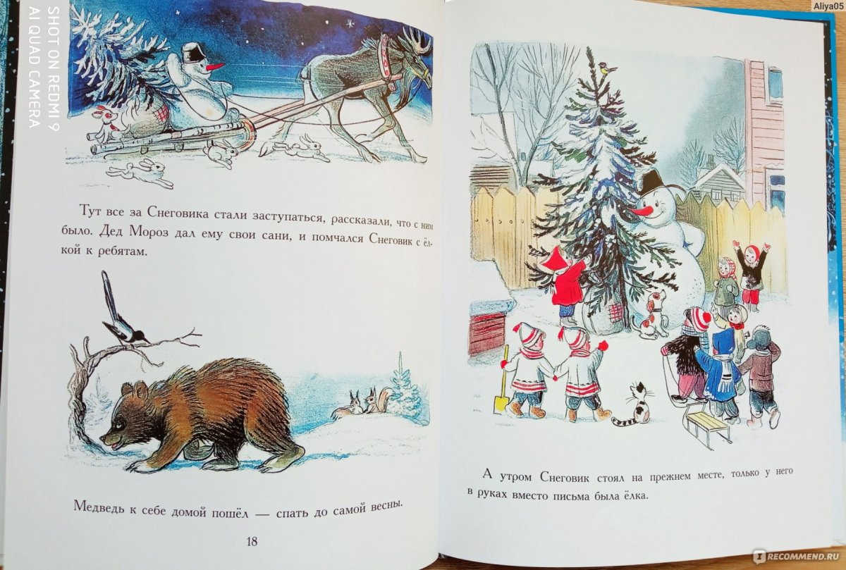 Новый год картинки