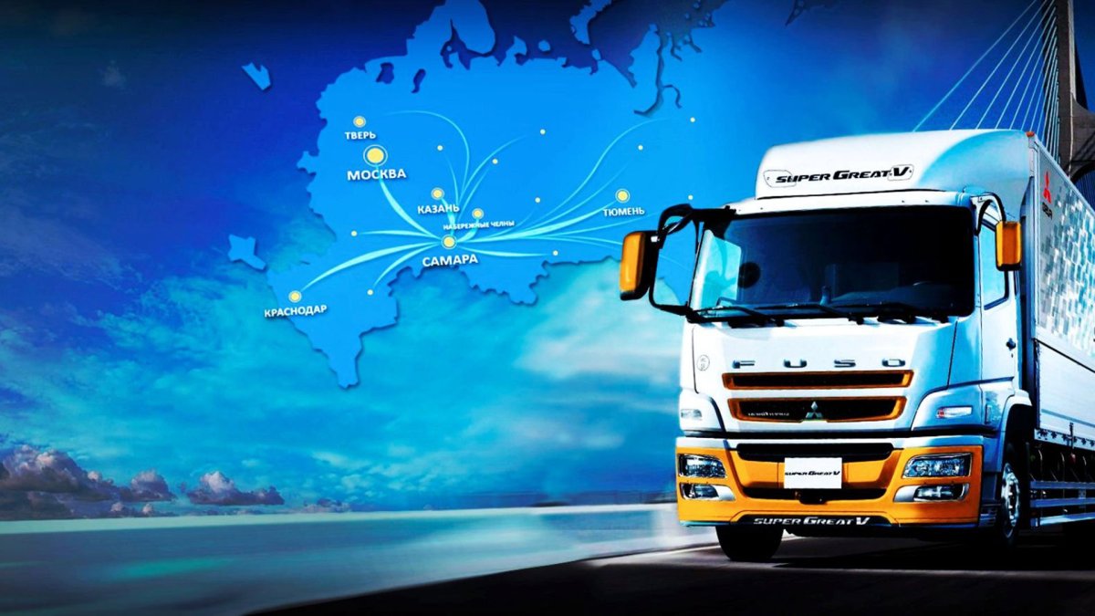 Грузовой транспорт