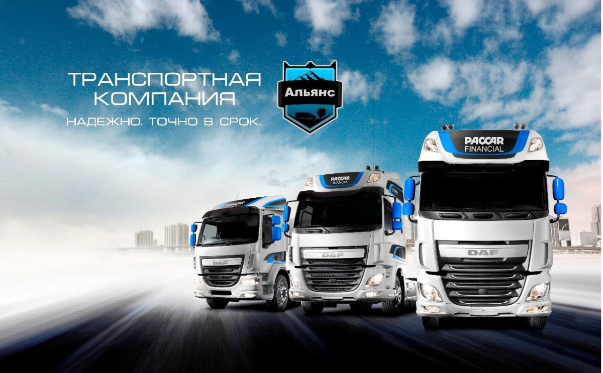 Логистика автомобильного транспорта