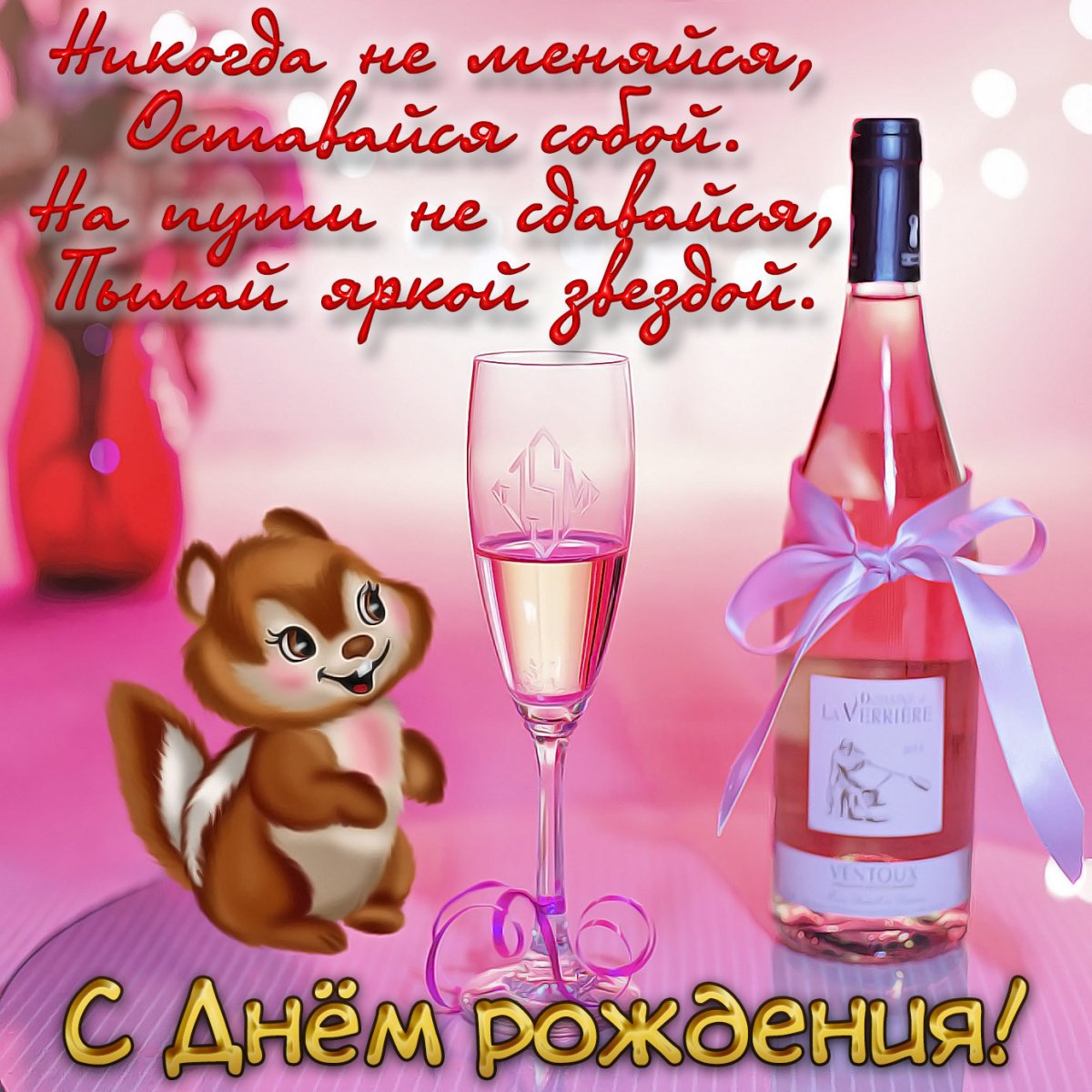 С днем рождения дорогой дядя