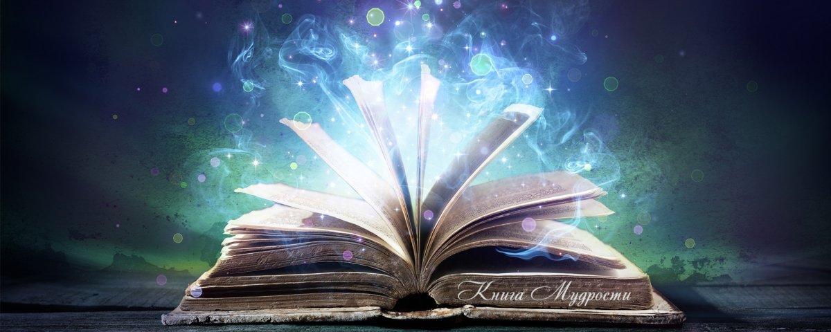 Книга для…