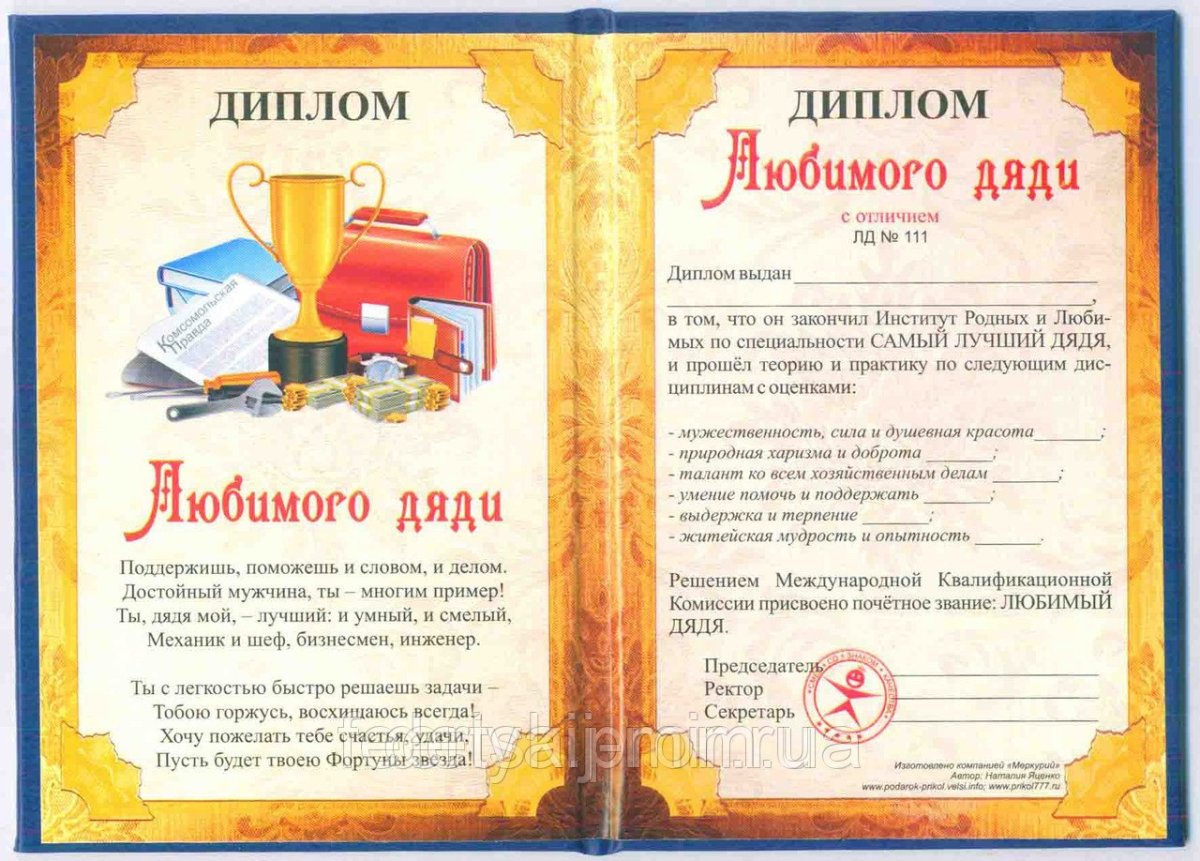 С днём рождения Александр