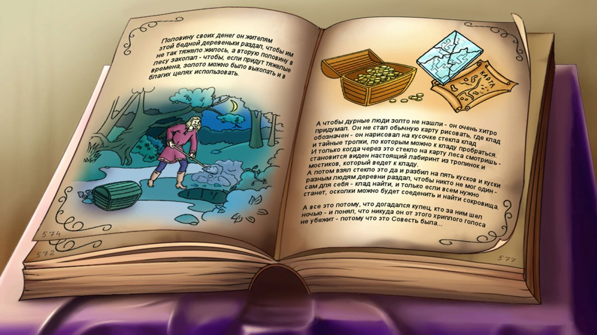 Магия утра обложка