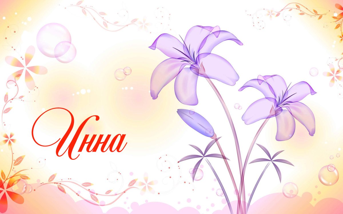 Татьяна Петровна с днем рождения