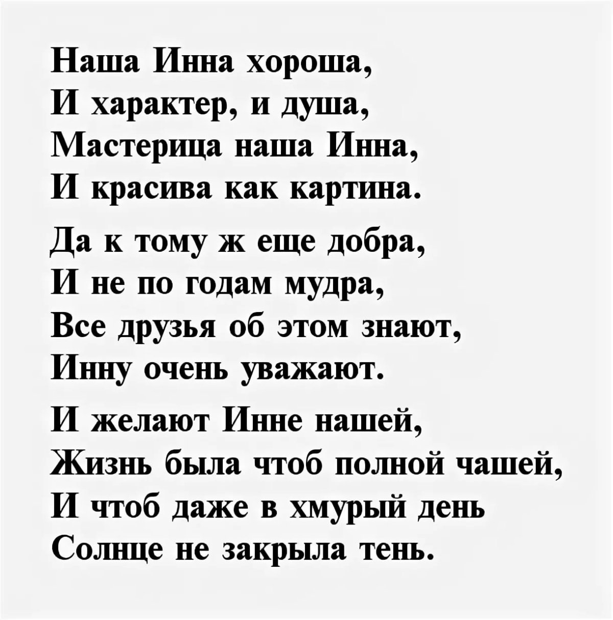 Стильные открытки с днем рождения