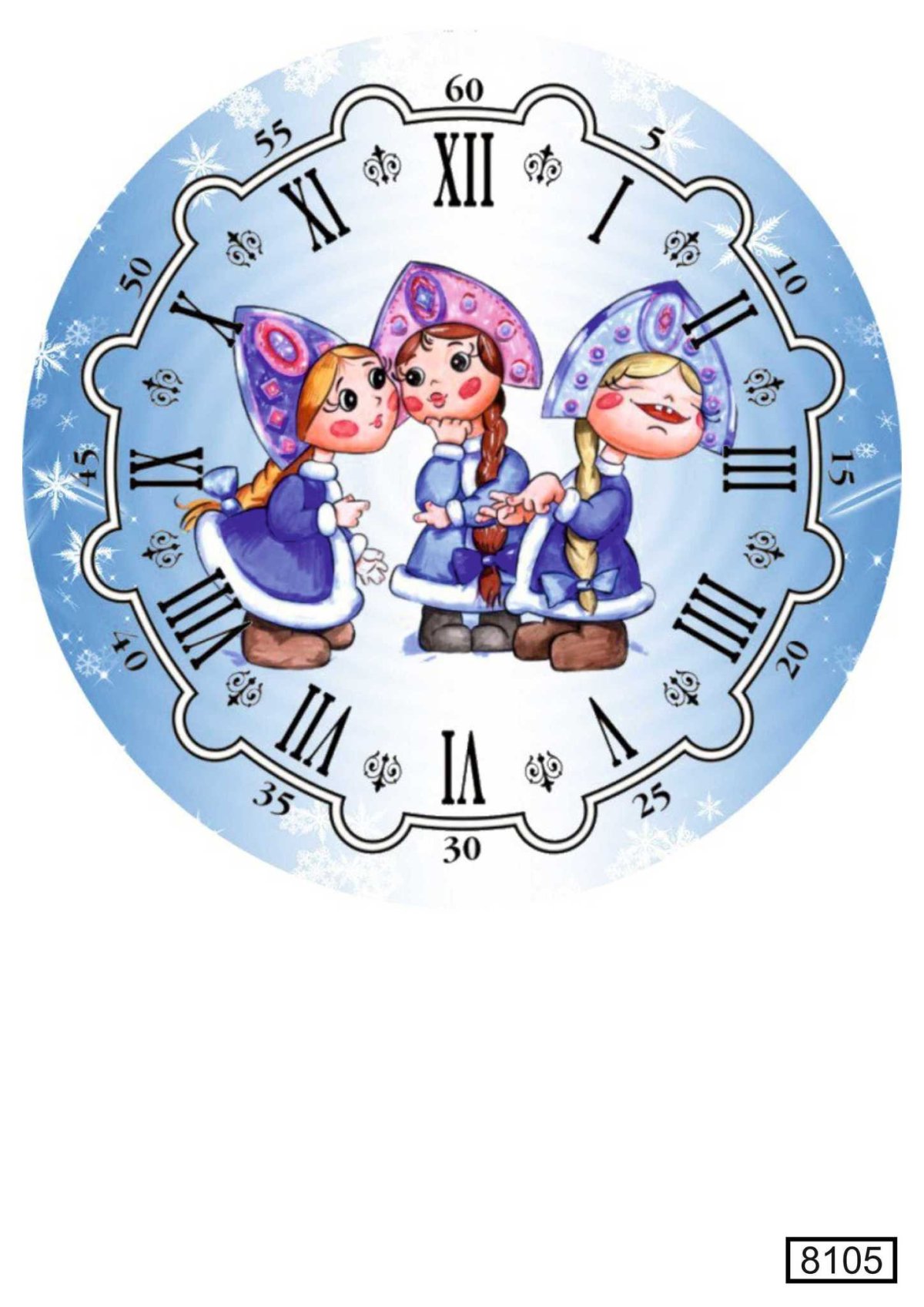 Часы без стрелок новый год