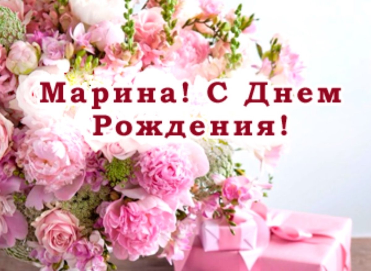 С днем рождения Варваре