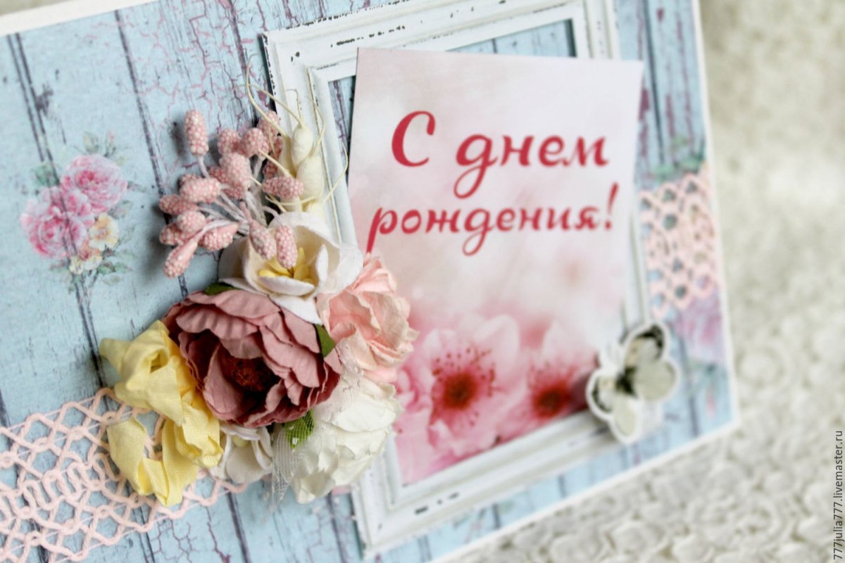 Открытки с днем рождения белые розы