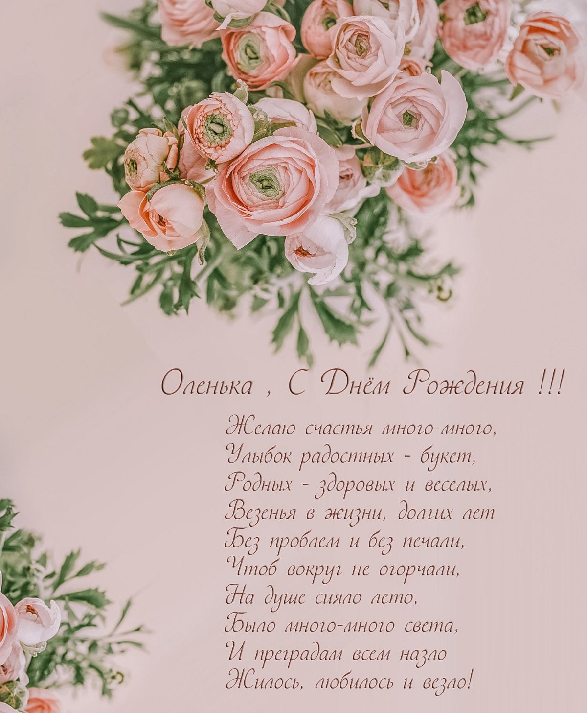 Шикарный букет Happy Birthday