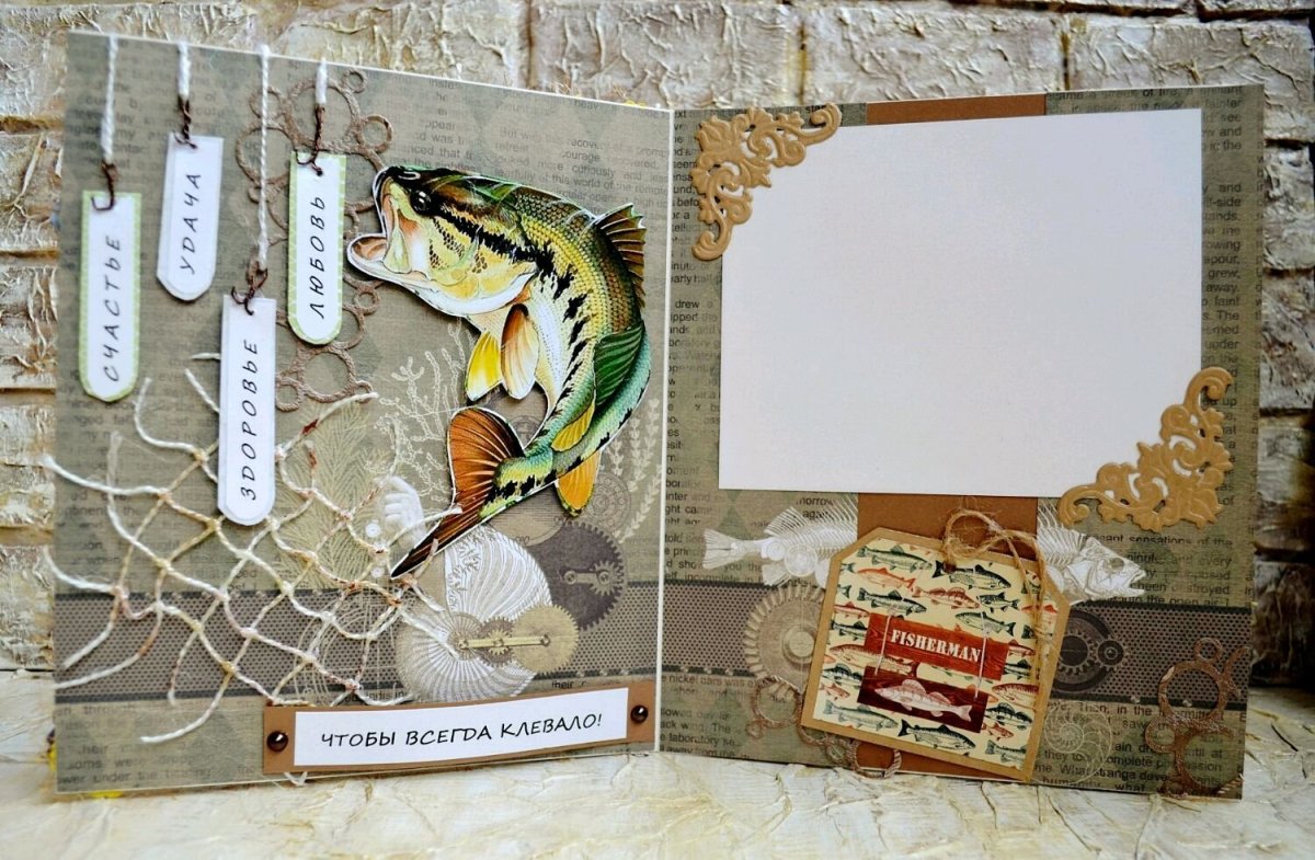 Поздравление мужчине