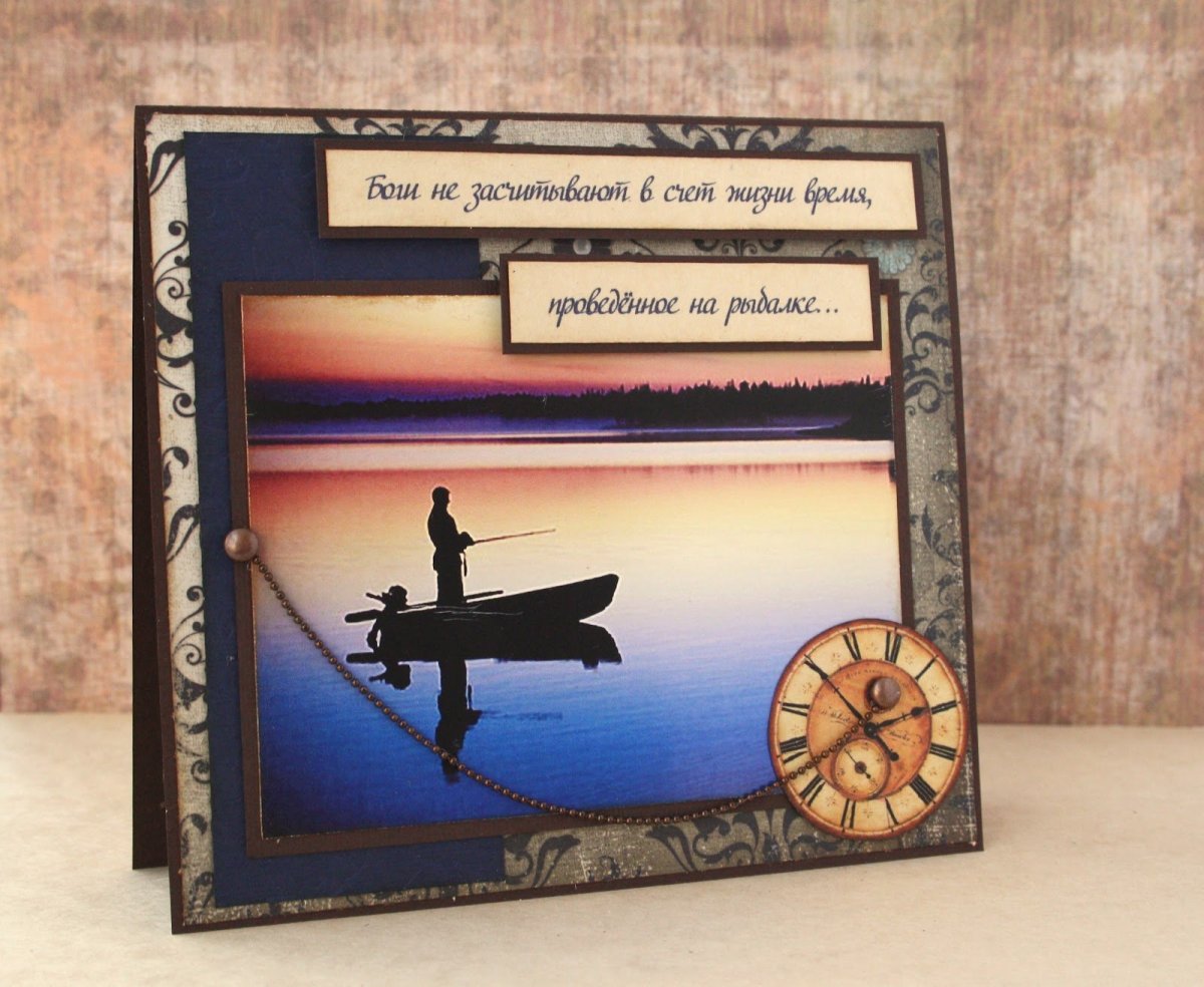 День рыбака