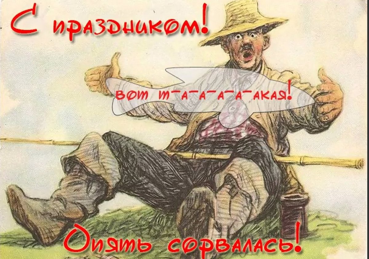 Поздравление охотнику с днем рождения