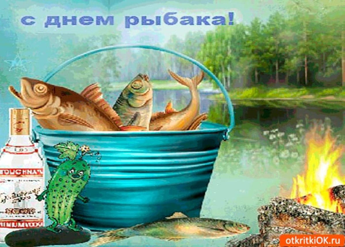 Открытка Happy Birthday для рыбака