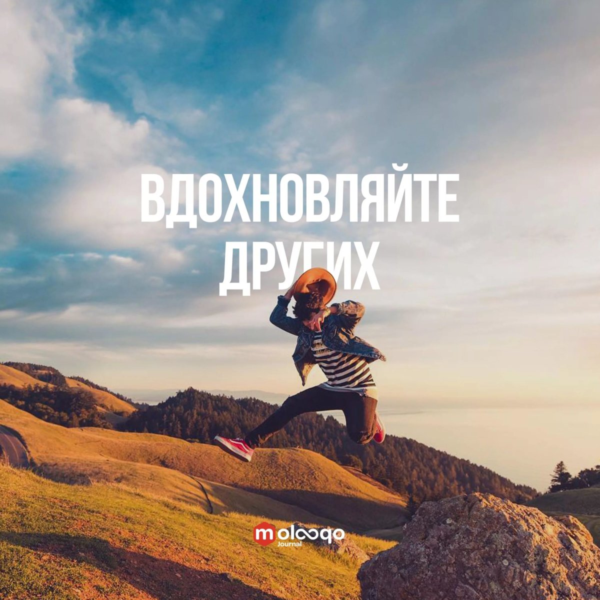 Мотивация цитаты