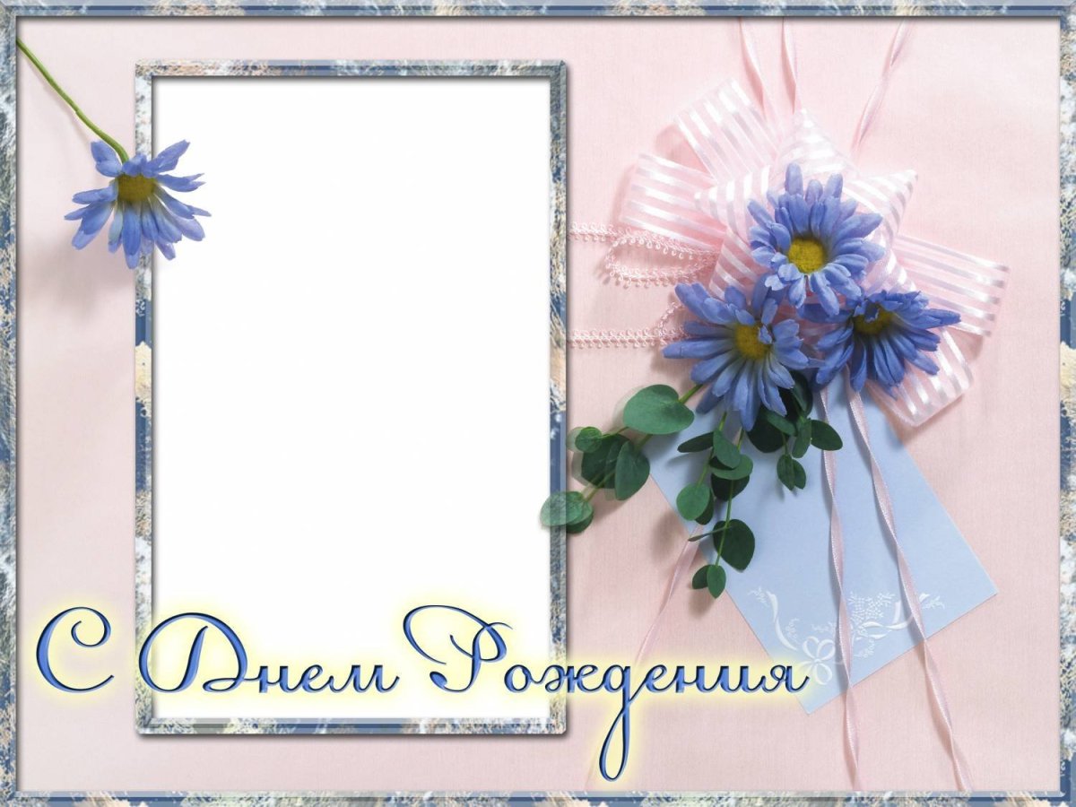 Образец открытки с днем рождения