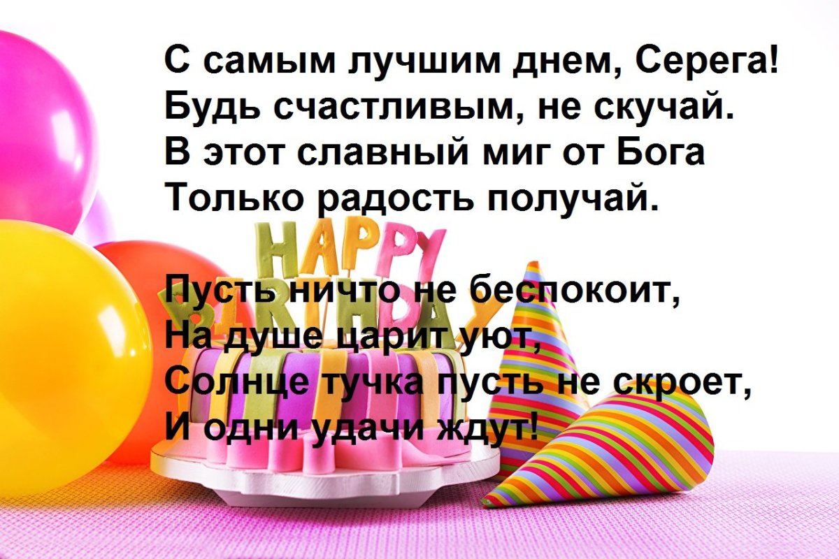 Миньон Боб