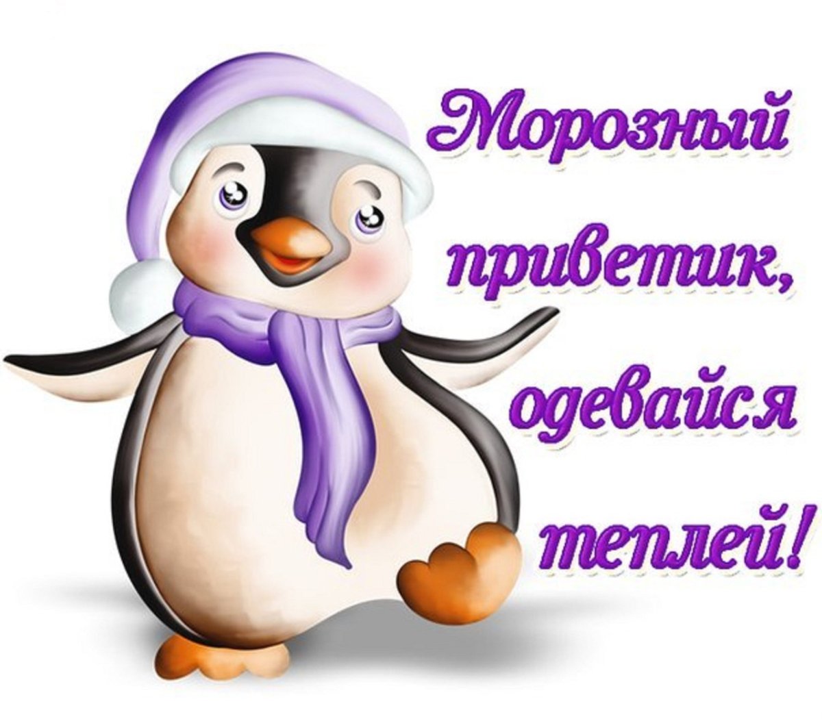 Открытки приветик от меня букетик