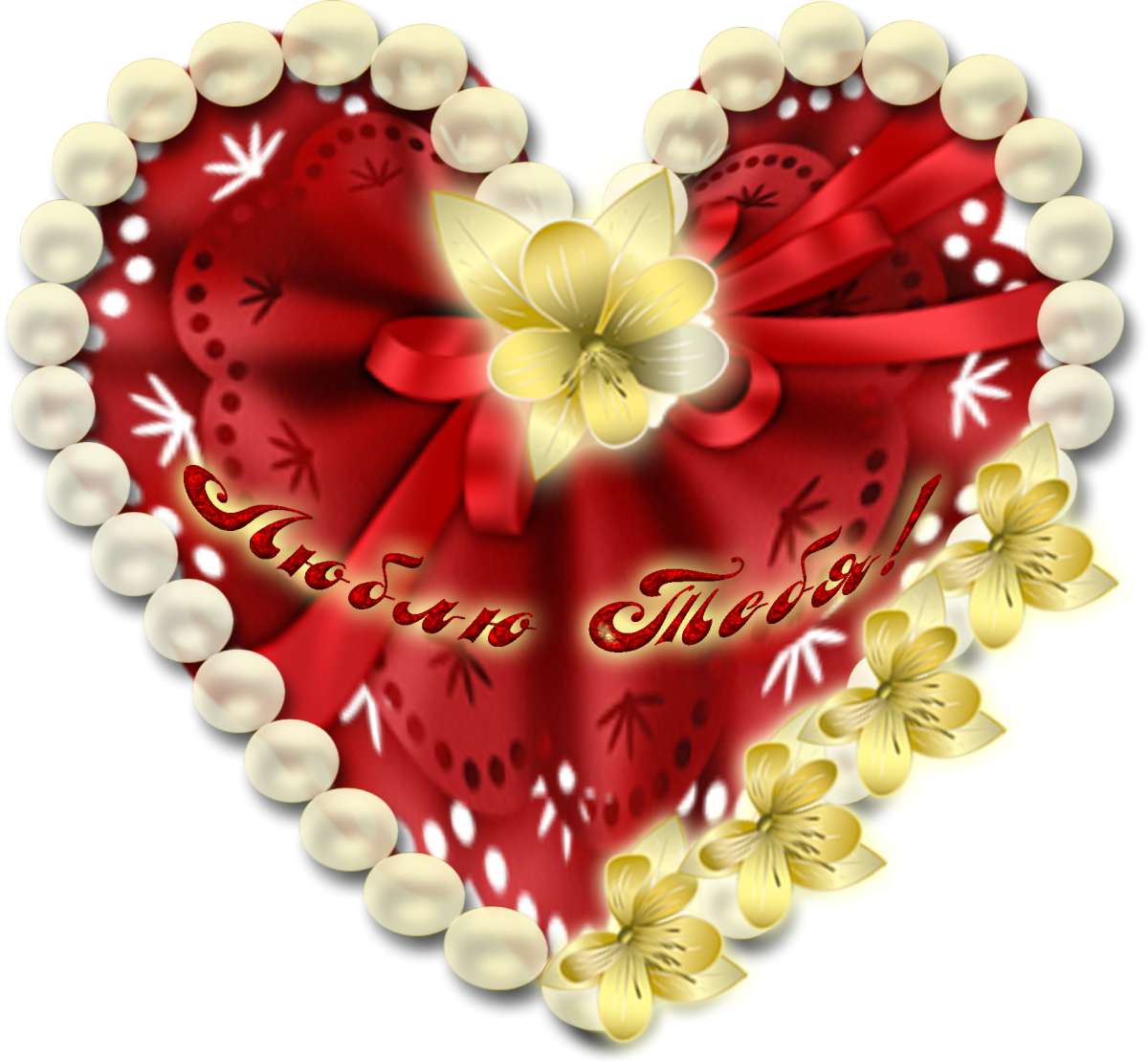 Открытки с сердечками