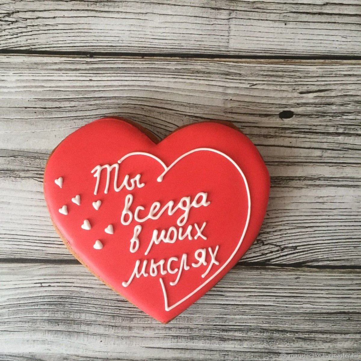 Сердечки для любимого