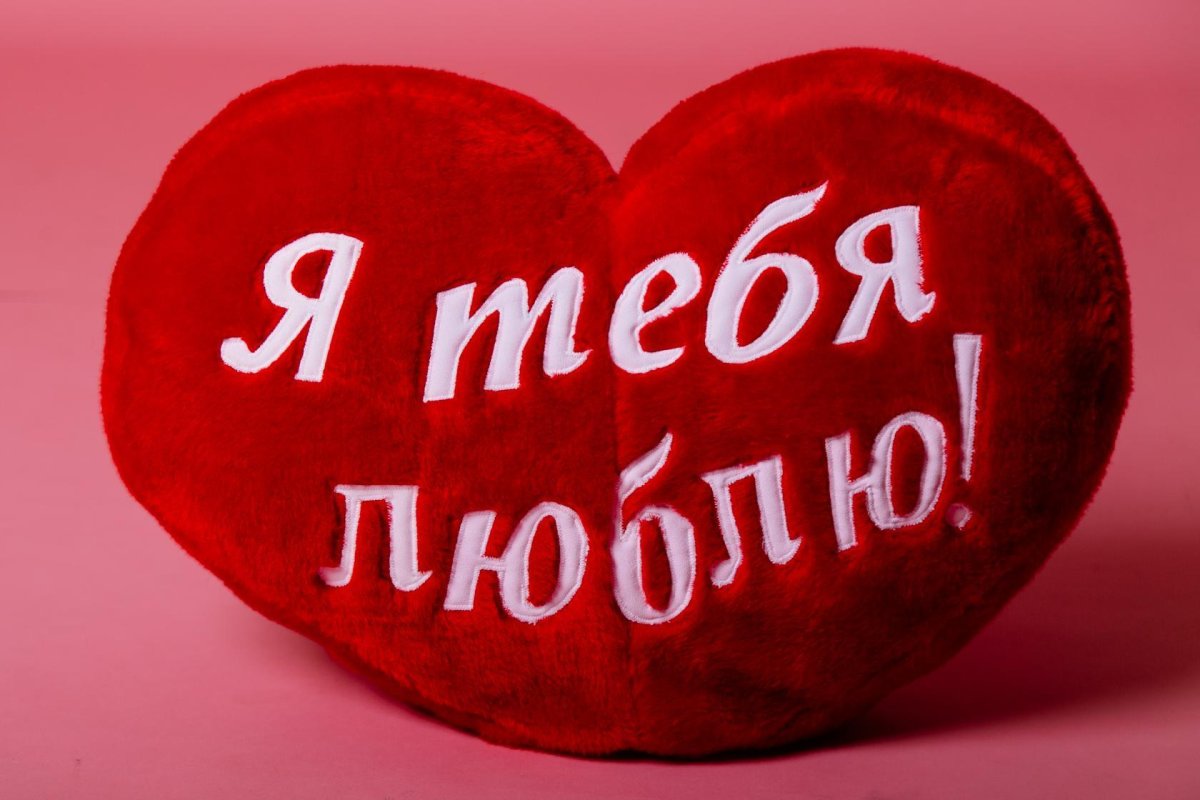 Сердце для любимой