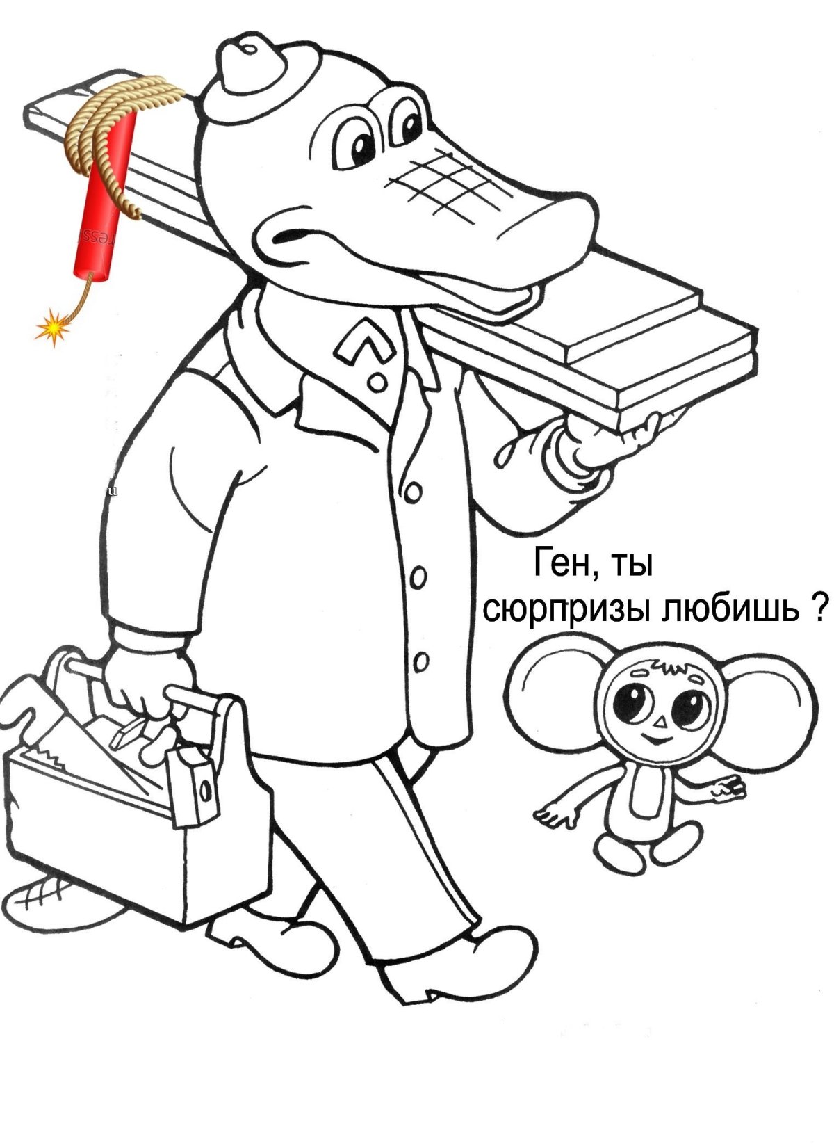 Чебурашка и крокодил Гена раскраски для детей