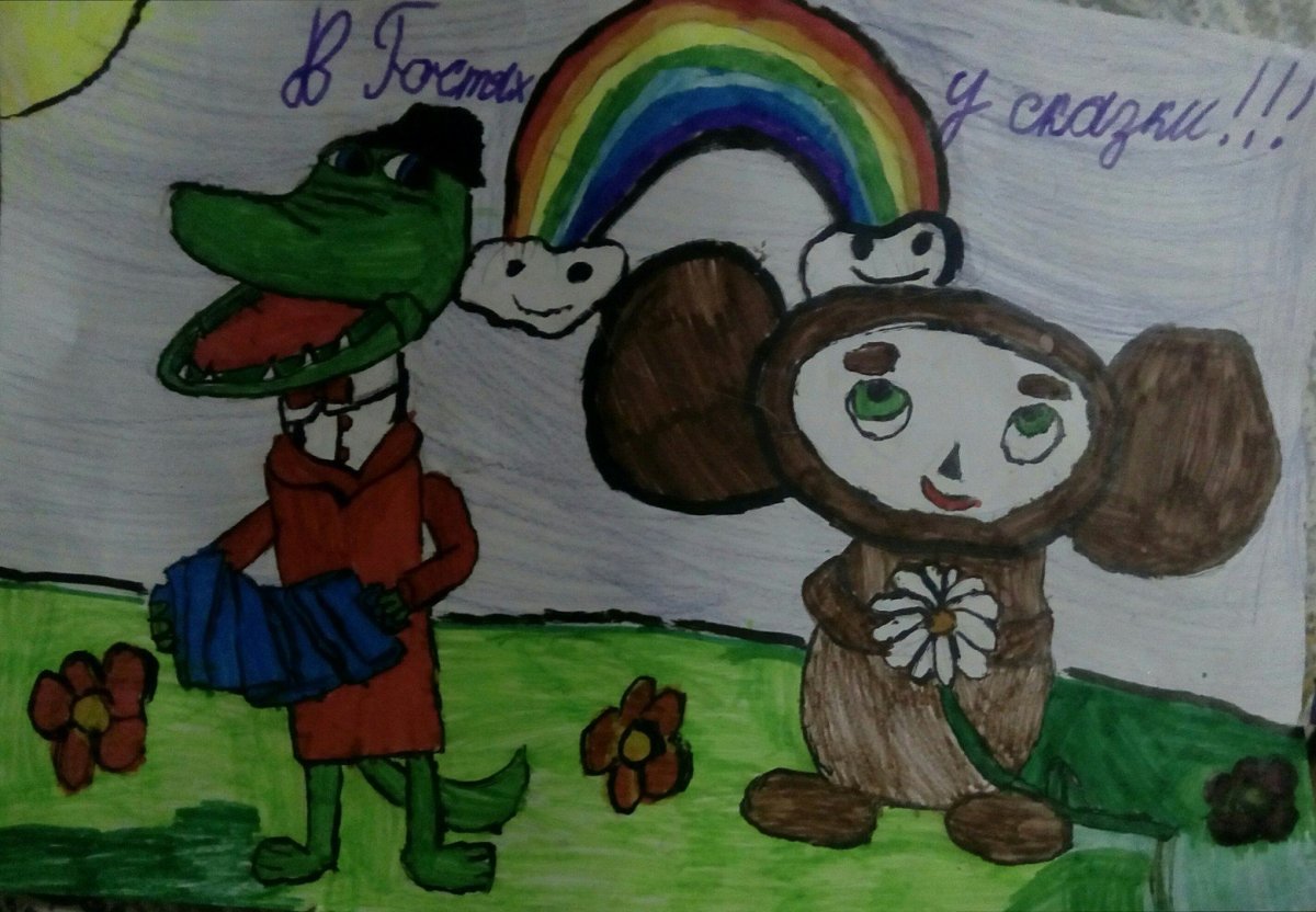 Поэтапное рисование Чебурашки