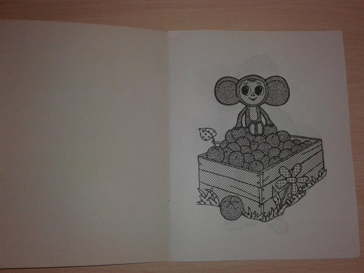 Чебурашка рисунок раскраска