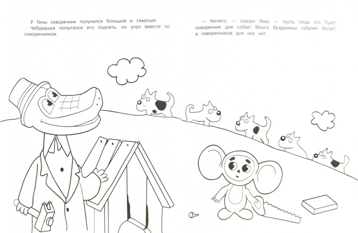Рисование Чебурашка в старшей группе