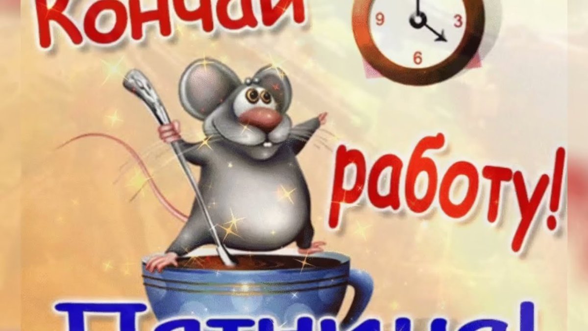 Шутки про такси