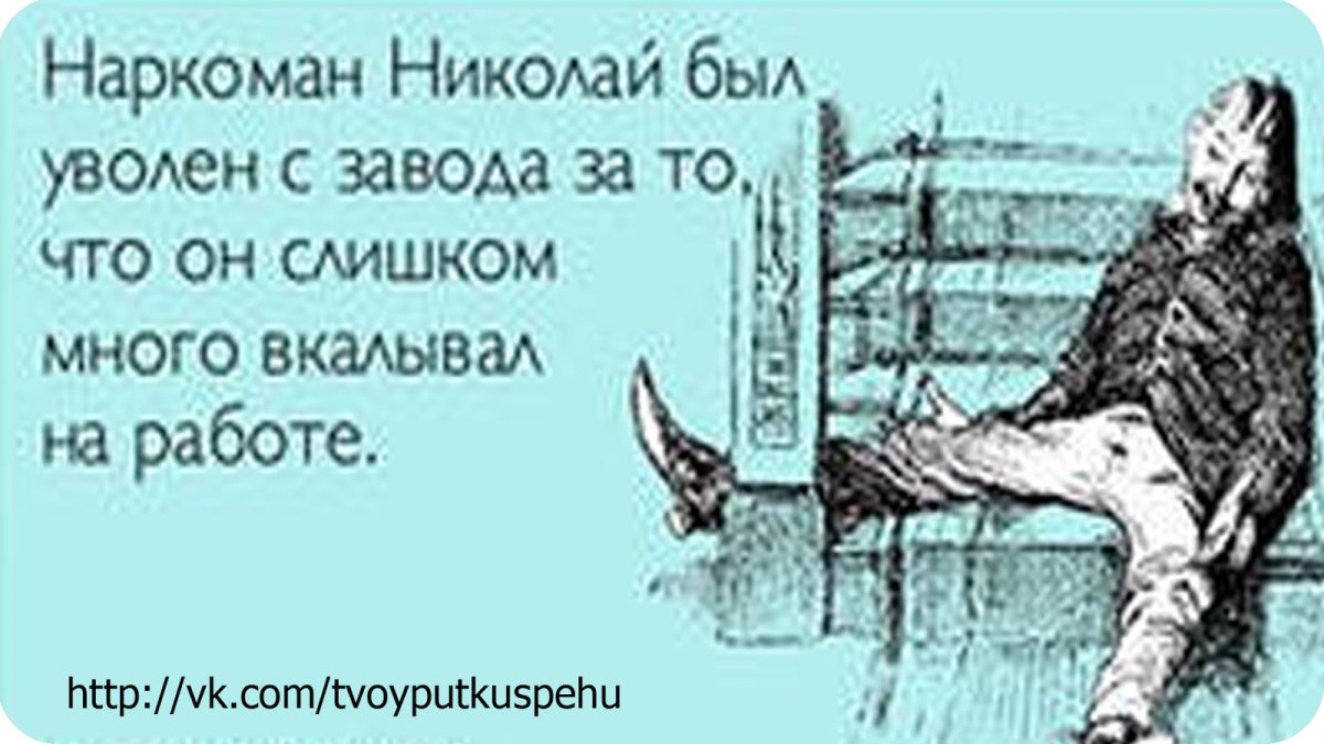 Девушка опаздывает на работу
