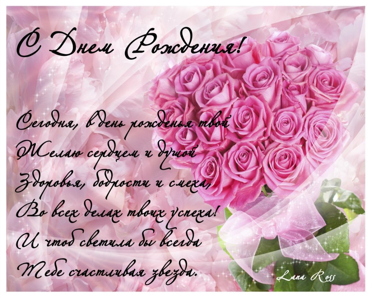 С днем учителя