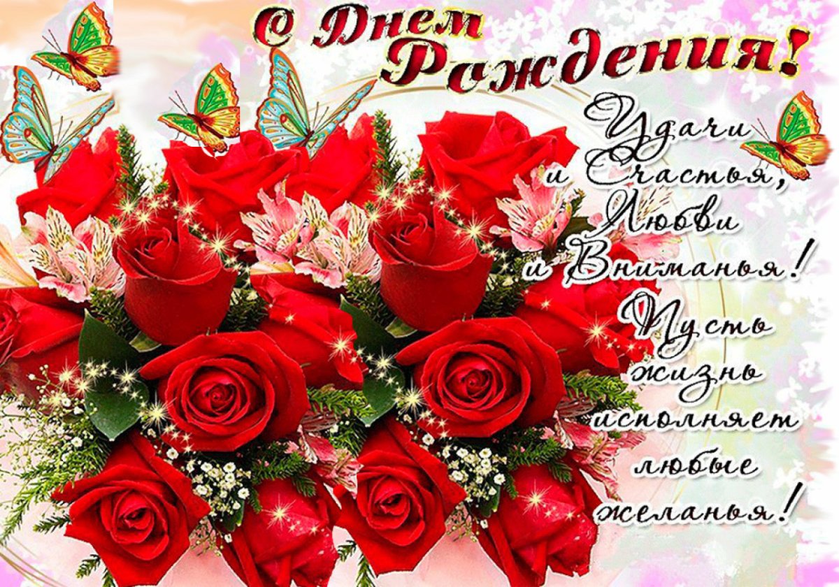 С днём учителя поздравления