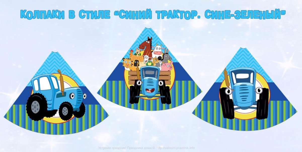 Полотенце синий трактор