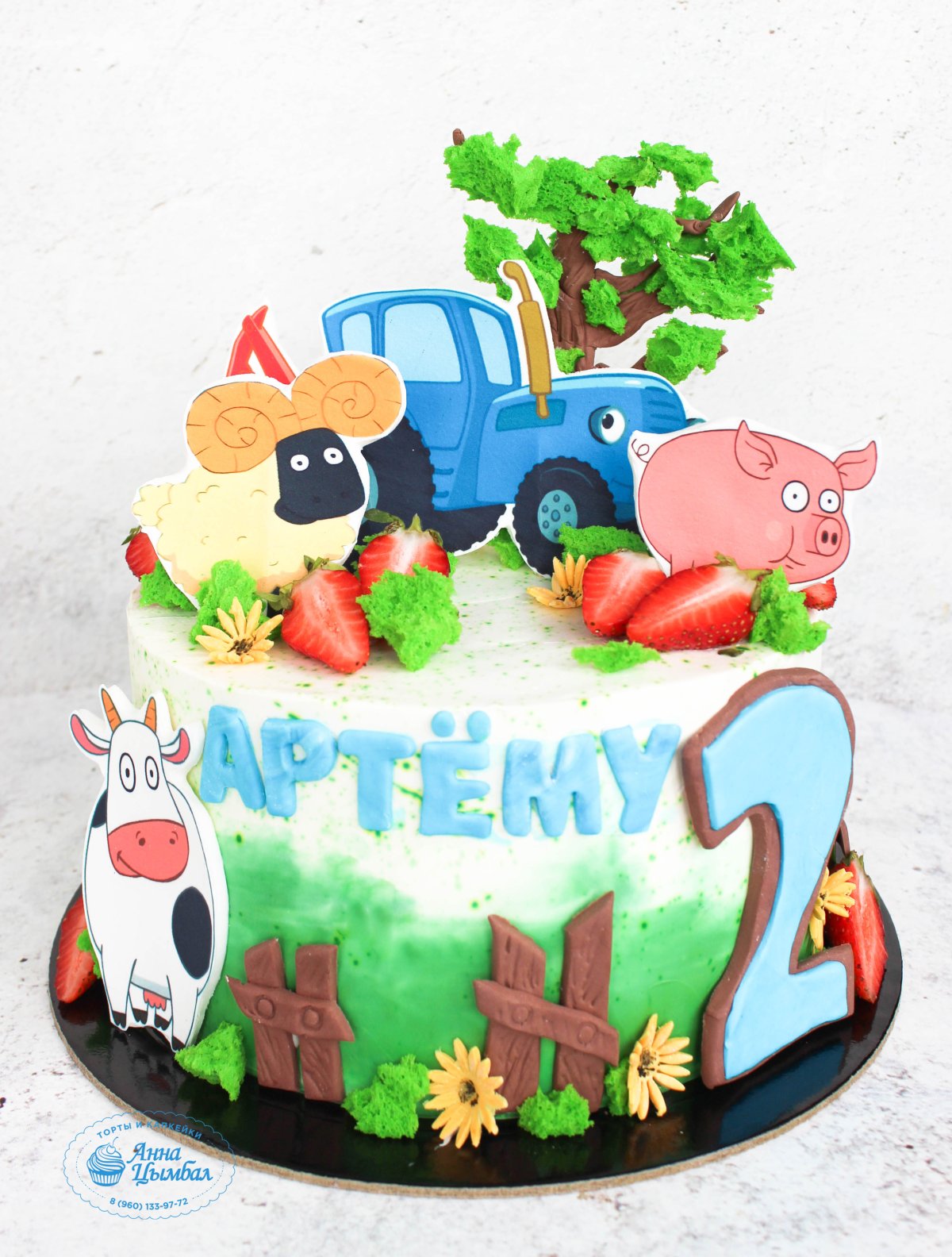 Растяжка в стиле синий трактор