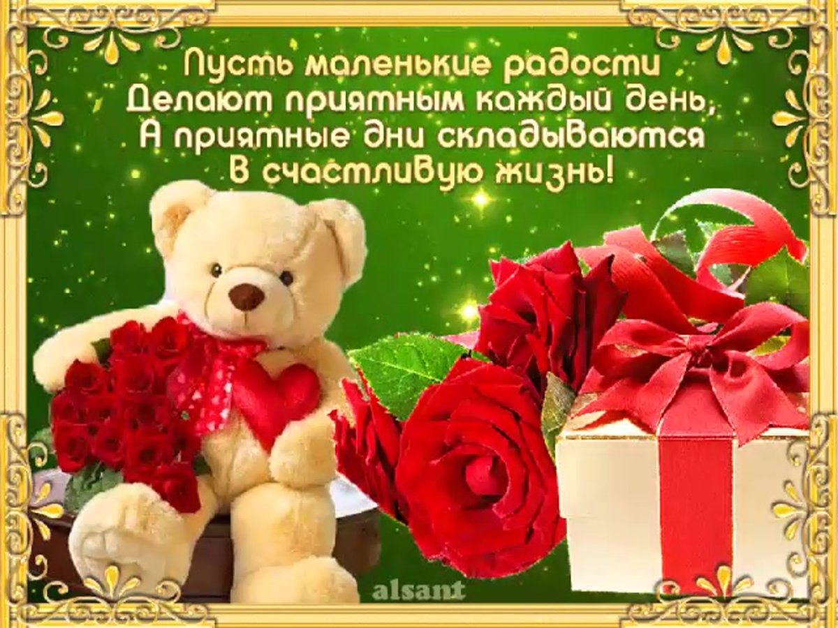 Вера Николаевна с днем рождения