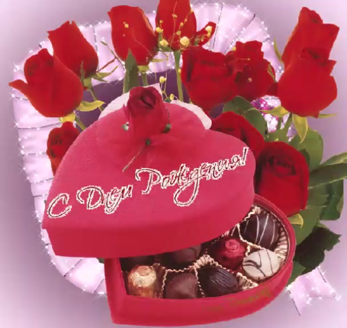 С днём рождения Юлечка