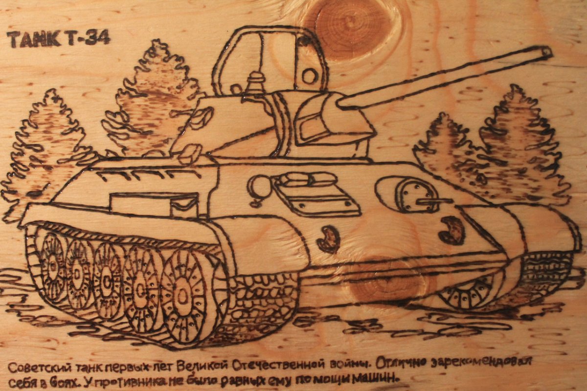 Гравировка на разделочной доске