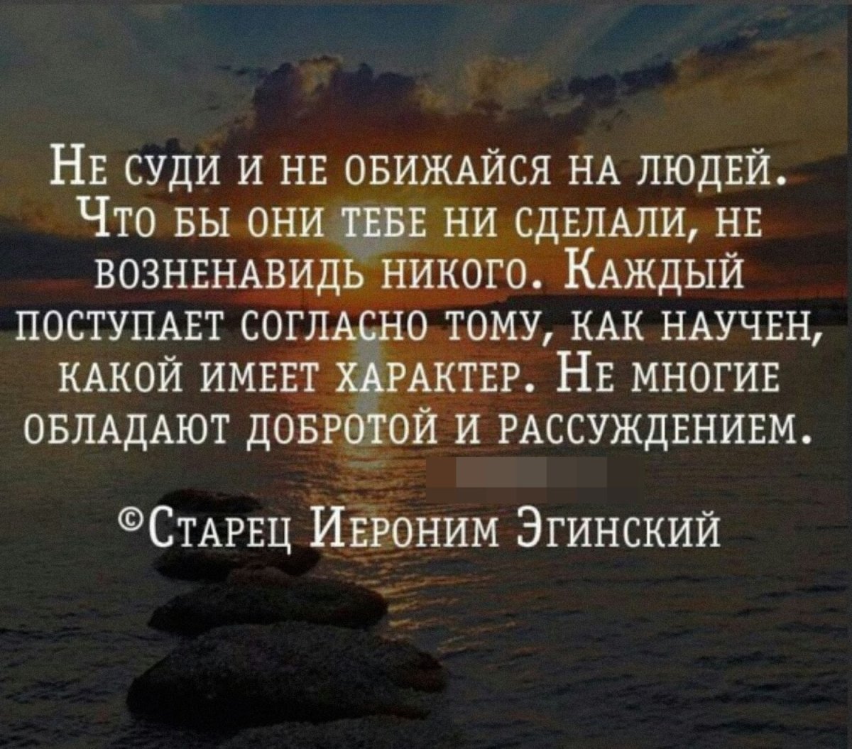 Цитаты в стихах