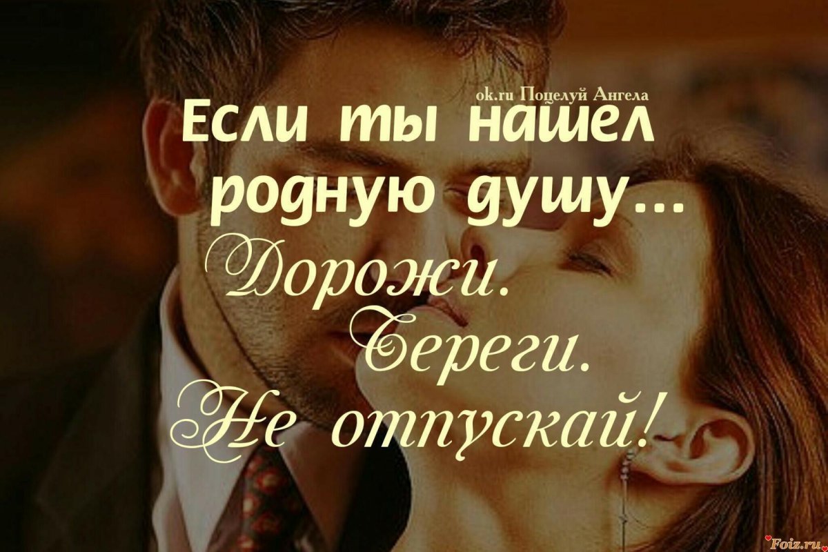 Дорогие и близкие люди