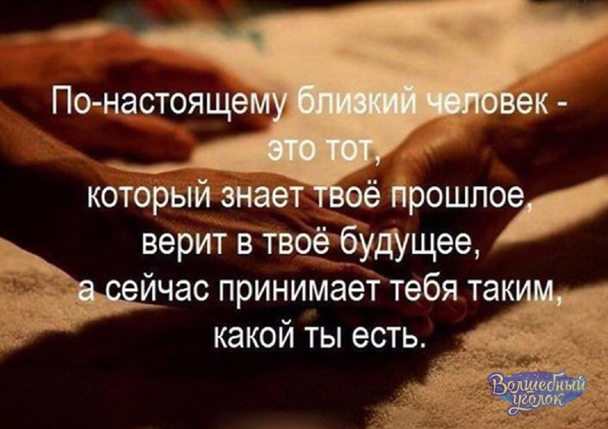 Цитаты про настоящее