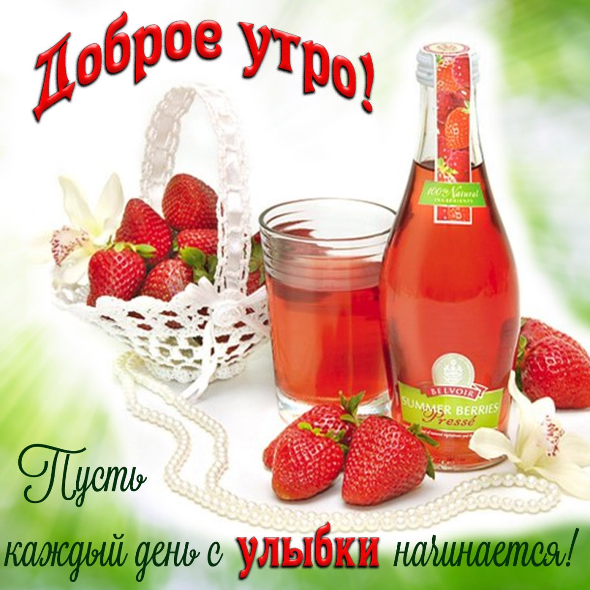 Летний букет с ягодами