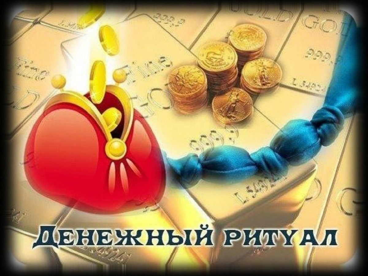 Открытки с летним четвергом