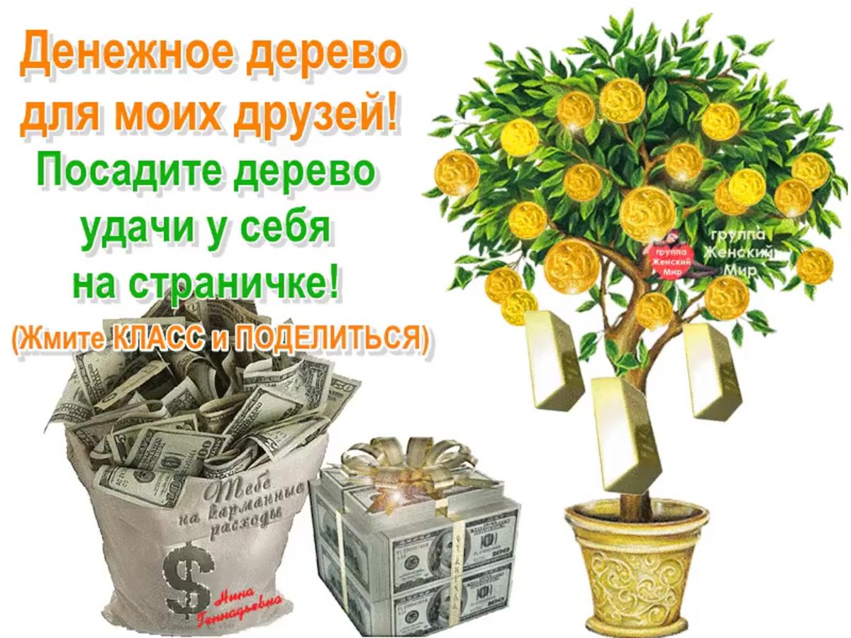 Доброе утро удачного четверга