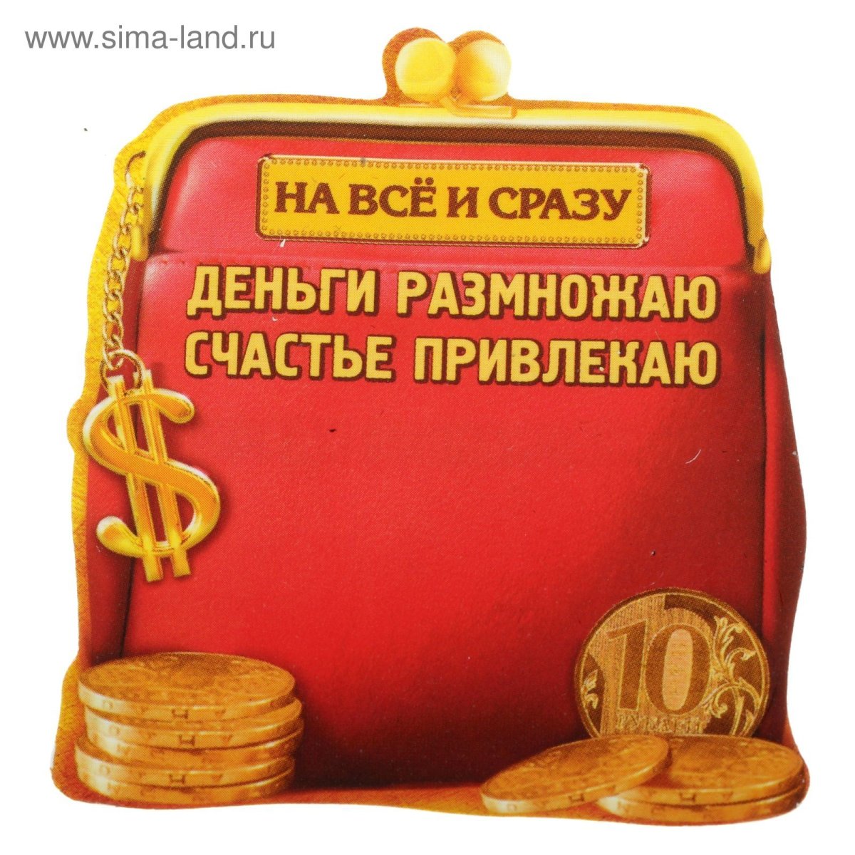 Чашка кофе деньги