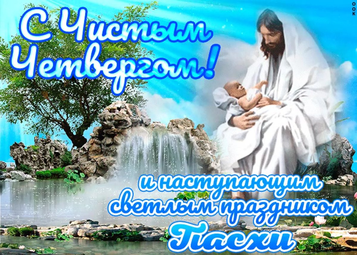 Открытки с пожеланиями удачной недели