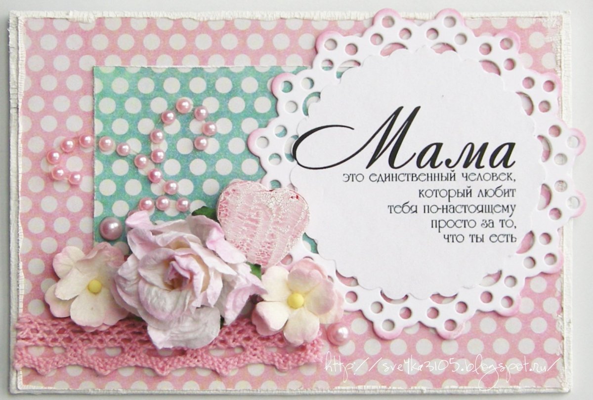 С днём Рождениястильные