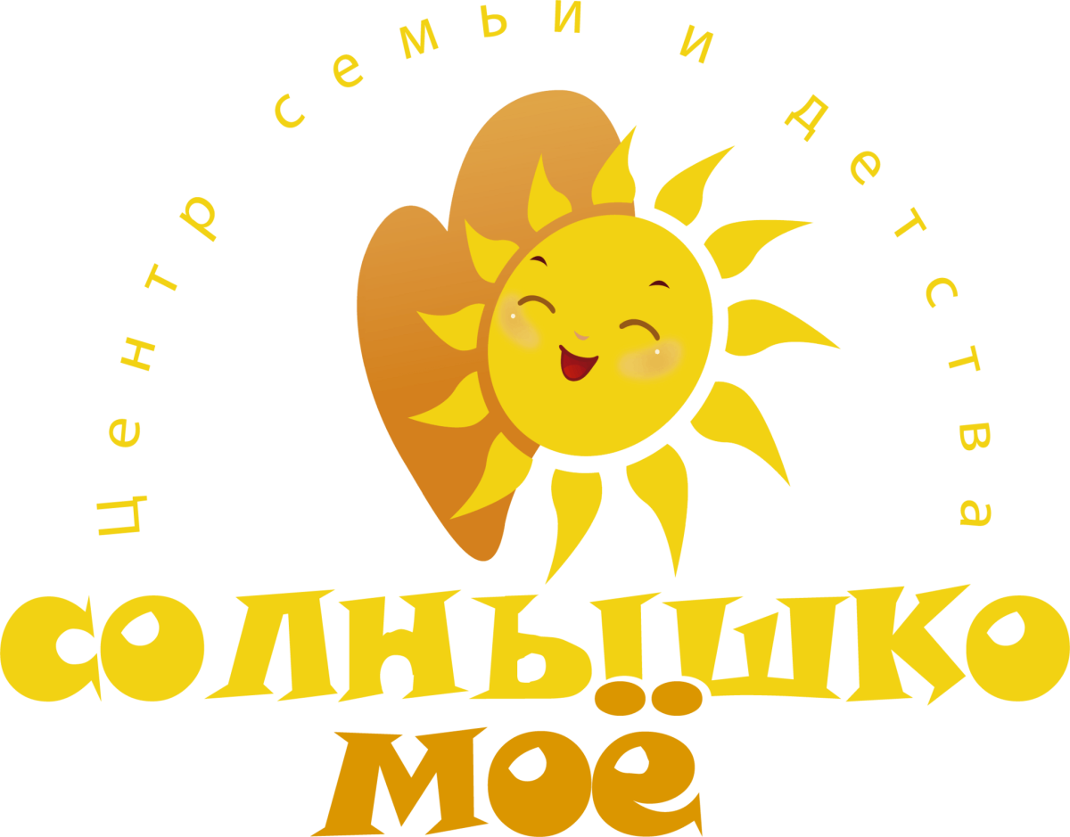 Я тебя люблю