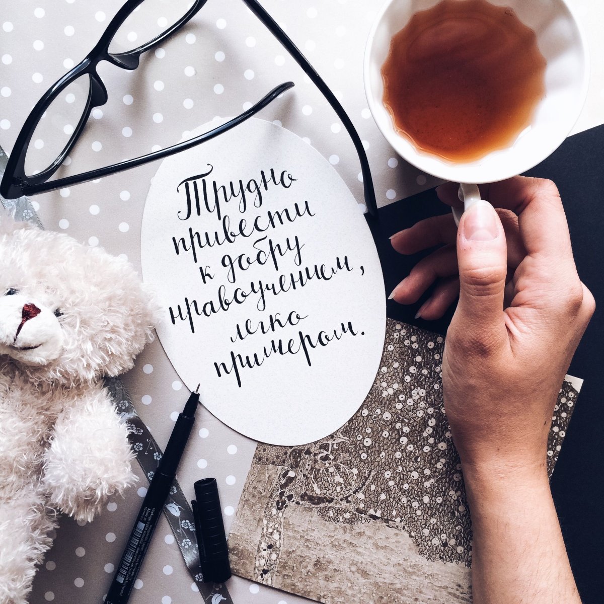 Мотивирующие фразы утром