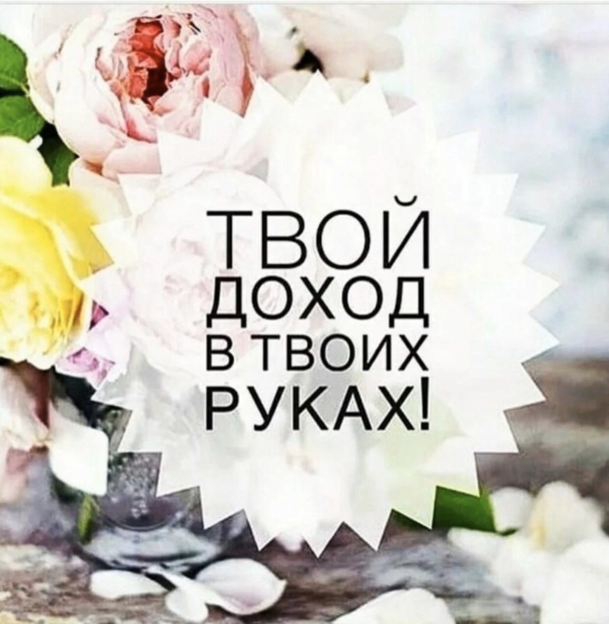 Работа в инстаграме